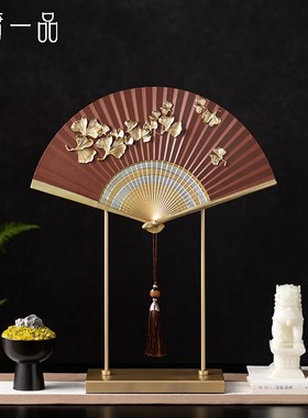 新中式复古中国风金属扇子摆件客厅玄关电视柜茶室高档家居装饰品