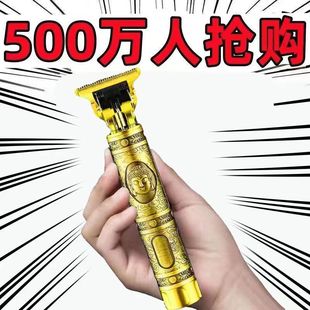 剃头电推子理发器充电光头神器家庭剃须刀刮胡子电动推剪理发器