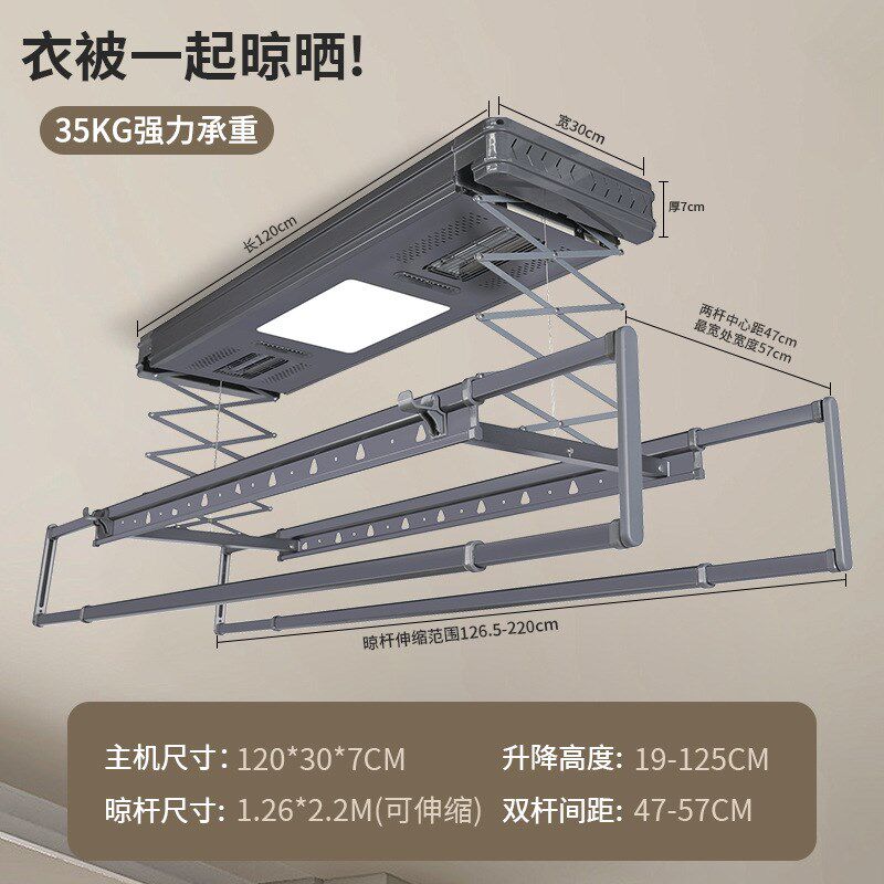 智能遥控升降电动晾衣架语音控制自动晾衣机家用多功能阳台晾衣机