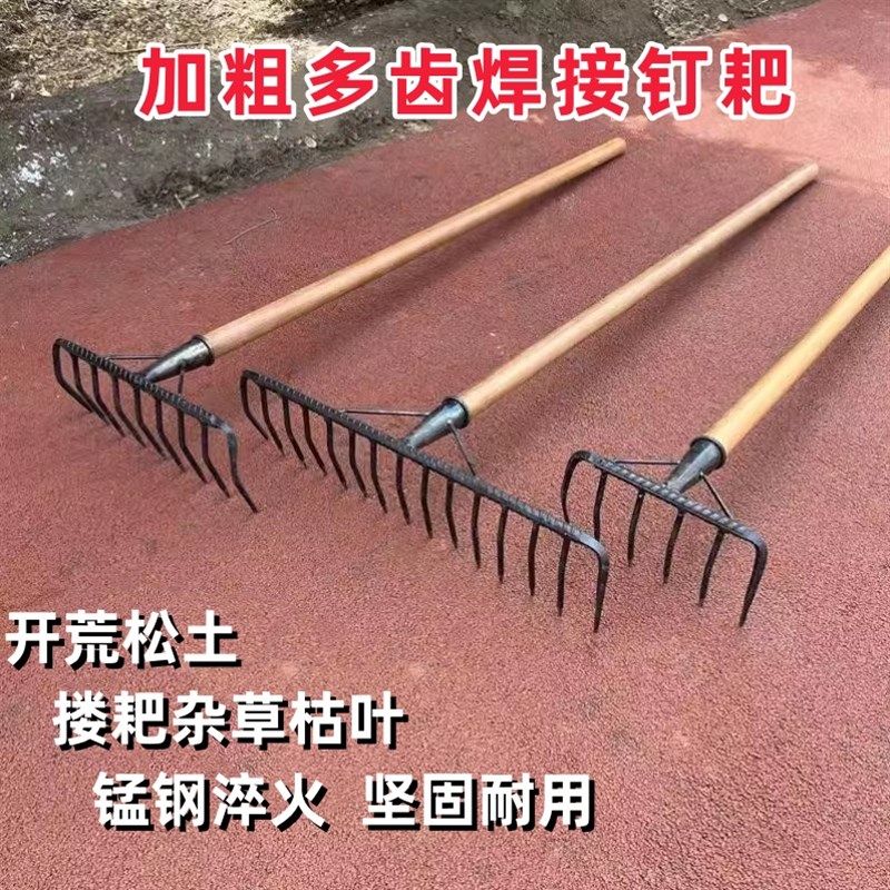 铁耙子搂草松土耙神器家用种菜松土翻土钉耙农具平地锄头种地农用,鲜花速递/花卉仿真/绿植园艺,耙子,淘宝优惠券,粉丝福利购,淘宝优惠卷