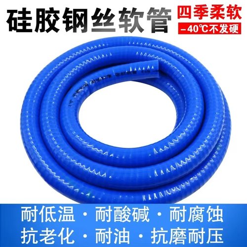 油管柴油抽油软管耐晒耐腐蚀抽水加厚防冻矽胶钢丝6分塑料水管
