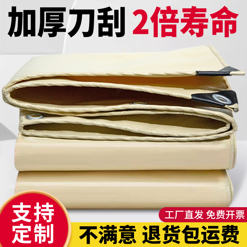 户外防雨篷布加厚刀刮布浅米色庭院遮阳挡雨帐篷布天幕露台遮雨棚