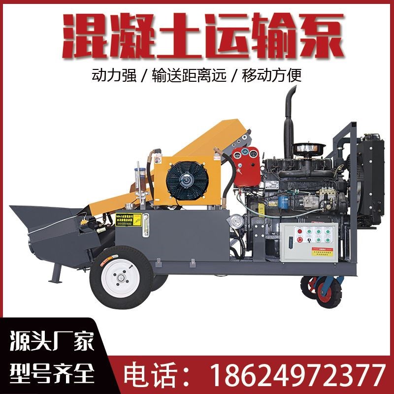 柴油四缸混凝土运输泵二次浇筑泵结构柱上料机细石水泥砂浆输送泵