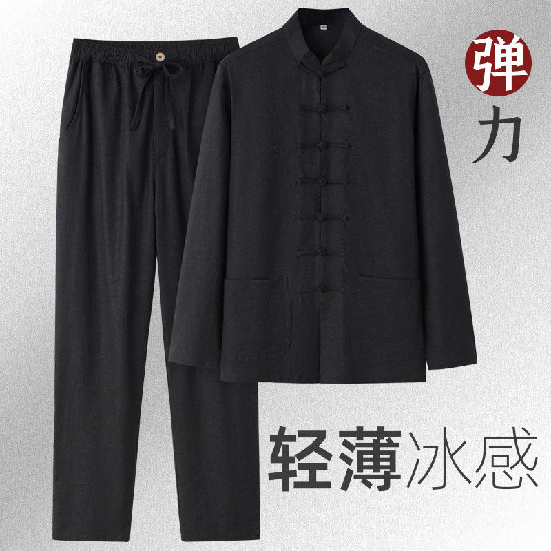 唐装男青年凉感冰爽弹力棉麻长袖套装夏季亚麻中国风男装冰感夏装