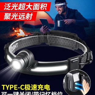 头灯强光充电超亮头戴式照明灯超轻小号感应夜钓鱼专用led头带灯