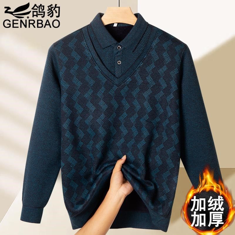 中年男士加绒针织毛衣秋冬假两件套装中老年人保暖衣爸爸装打底衫