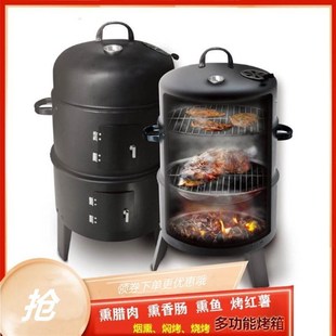 熏肉桶柴火腊肉烟熏炉家用木炭炉烧烤炉桶子香肠烤鱼炉子烟熏工具