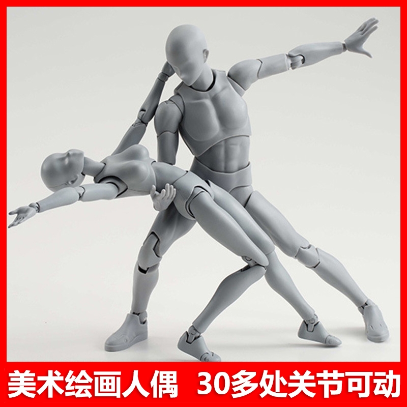 木头人偶关节木偶素体人体模型美术绘画摆件人体手掌手指关节可动