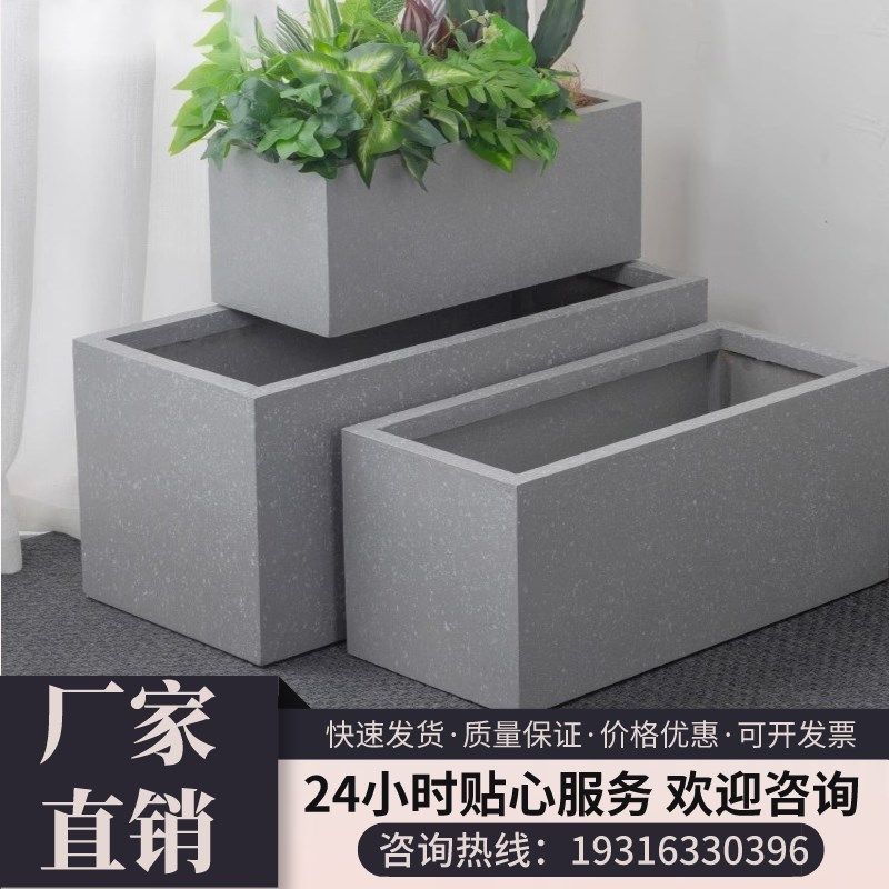 镁泥花箱水泥花盆北欧长方形特大号家庭阳台花槽户外简约种花盆景,鲜花速递/花卉仿真/绿植园艺,花盆,淘宝优惠券,粉丝福利购,淘宝优惠卷