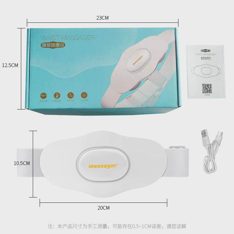腰腹部热敷暖宫护腰带脉冲按摩仪C震动腰部按摩器腰椎按摩揉腹仪