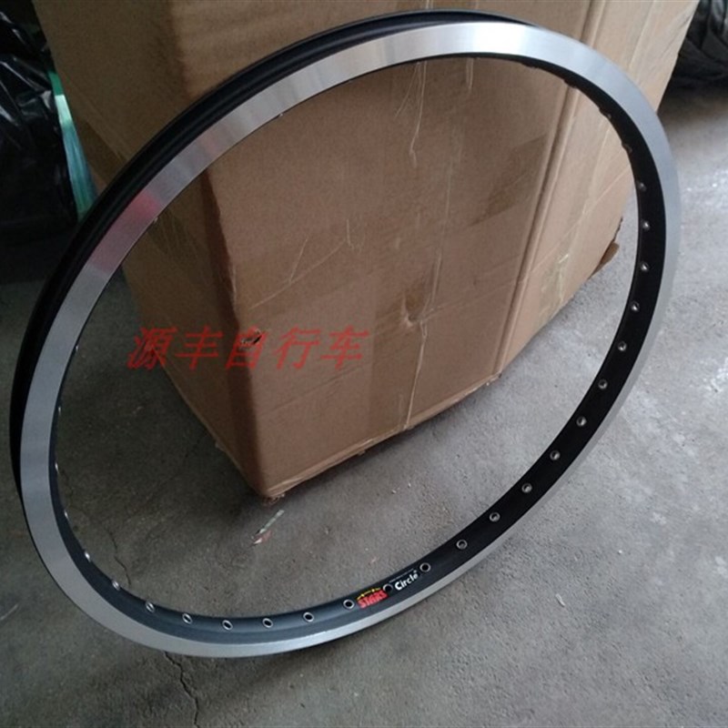 自行车 折叠车 V刹 双层铝合金车圈 406车圈 20寸36孔铝合金车圈
