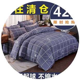 。床单单件学生宿舍三件套两件被罩纯棉被单单人被套2件套1.2米1.