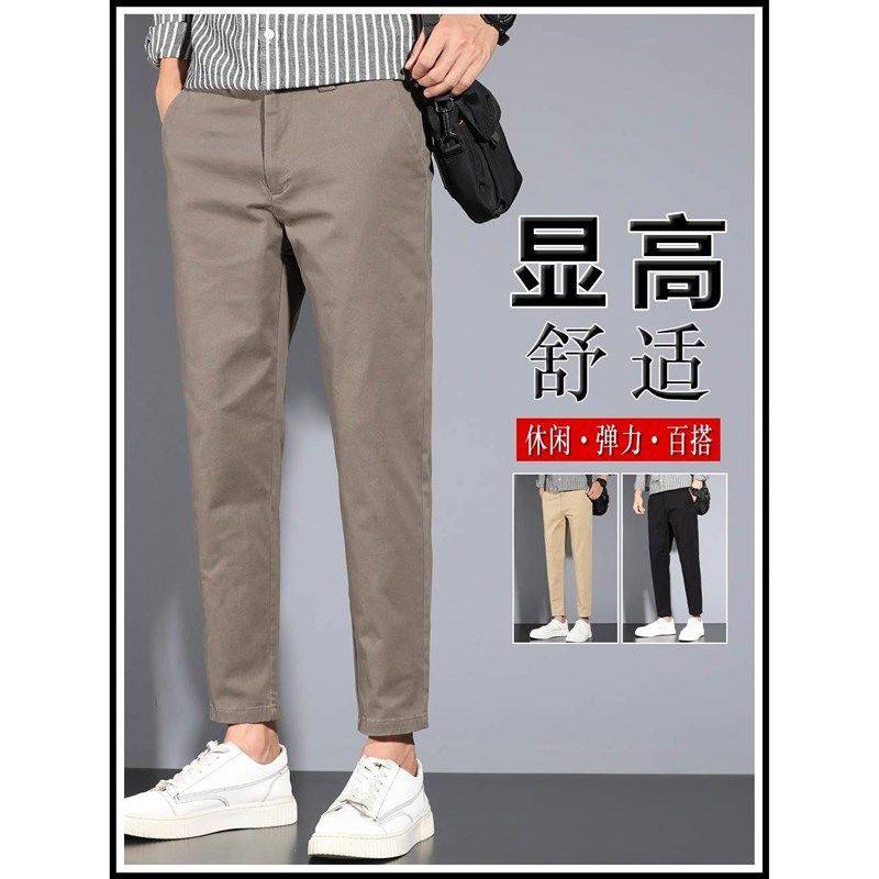 男士修身直筒韩版潮流锥形九分西装西裤学生休闲裤子2024夏季薄款