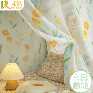 蚊帐学生宿舍上铺上下铺一体式 男女生通用寝室防蚊加密帐子含支架