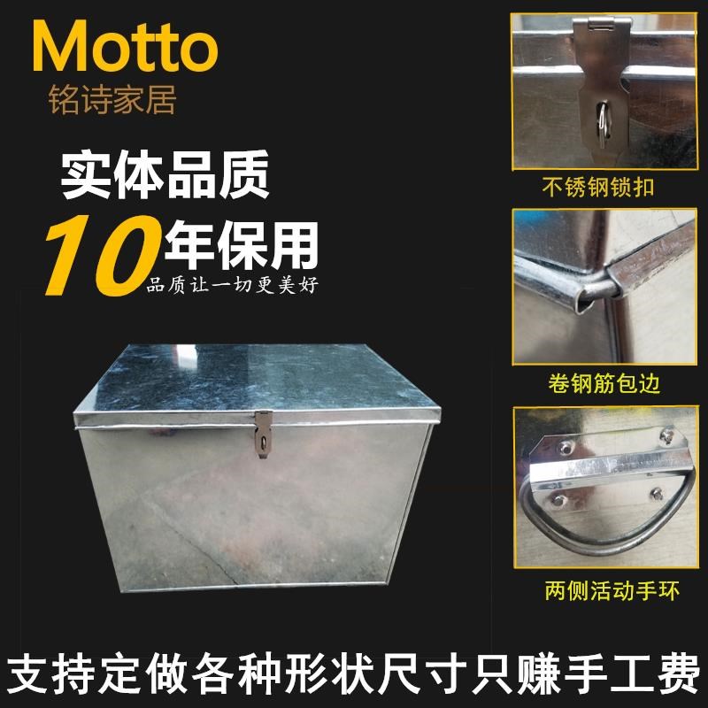 断码旧大号大码白铁皮箱子带锁五金工具箱钱款票据文件柜储物收纳