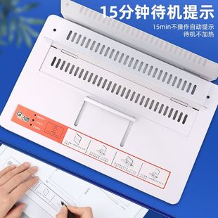 新品古德380A全自动胶装机小型热熔装订机凭证A4文件标书热熔胶装