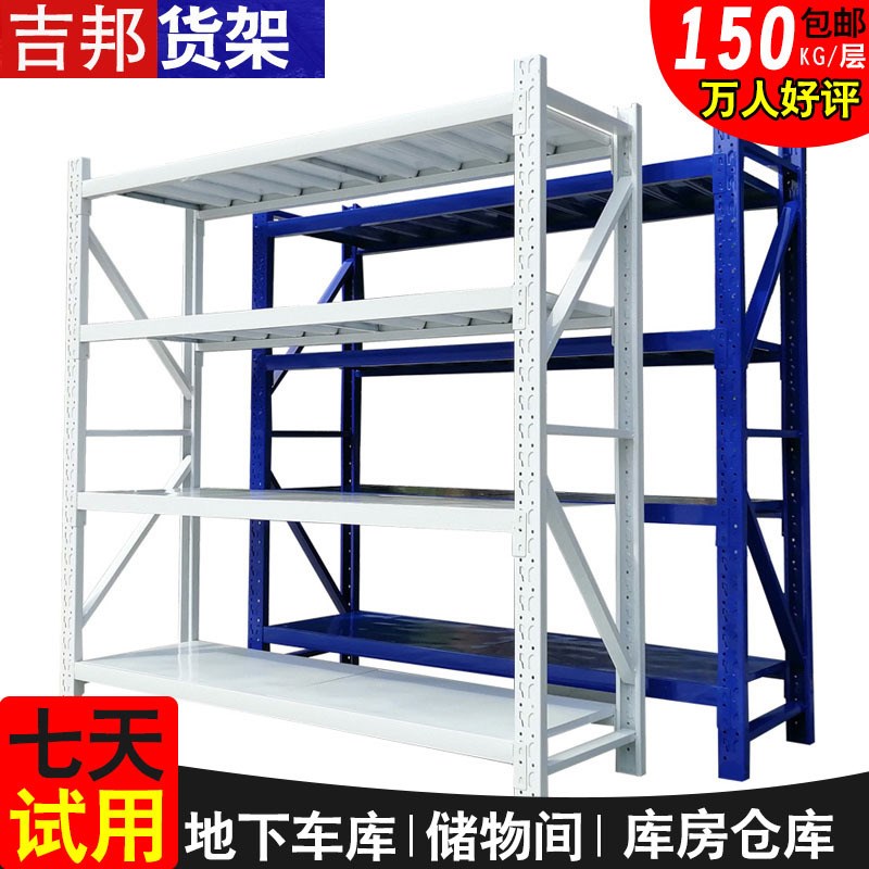 轻型货架多层货物置物架展示架家用快递角钢架仓库轻型货架