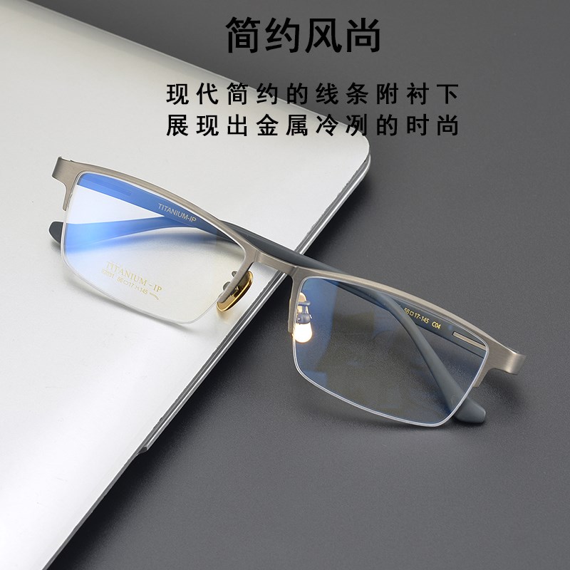 厂家现货男士纯钛框商务眼镜架超轻TR弹性腿半框可配近视眼睛时尚