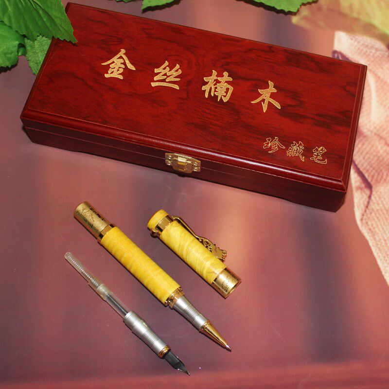 新款金丝满水波龙头双小叶桢楠木钢笔圆珠笔两用笔