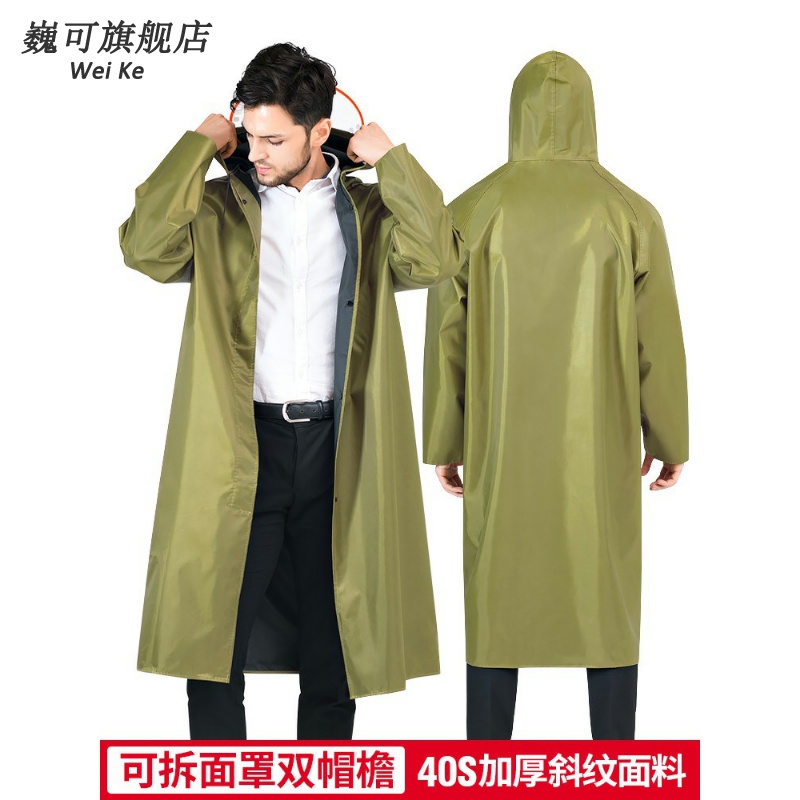 新款帆布雨衣成人连体长款全身军黄加厚男女户外劳保风雨衣雨披.