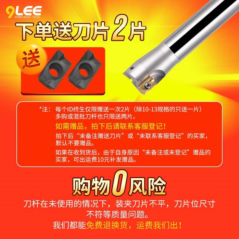 400R刀杆加长铣刀杆抗r震直角刀杆平面台阶R0.8加工中心数控铣刀