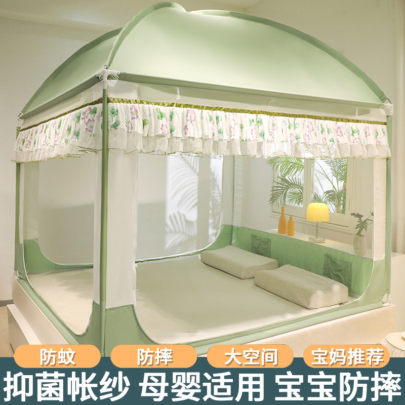 网红蒙古包防摔蚊帐婴儿防止掉床家用2023年新款卧室儿童宝宝全底