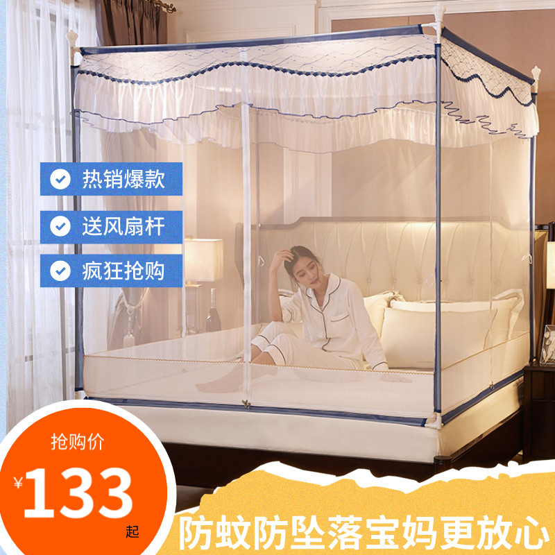 新款儿童防摔蚊帐家用1.5米1.z8m全底蒙古包拉链纹帐回底方便拆洗