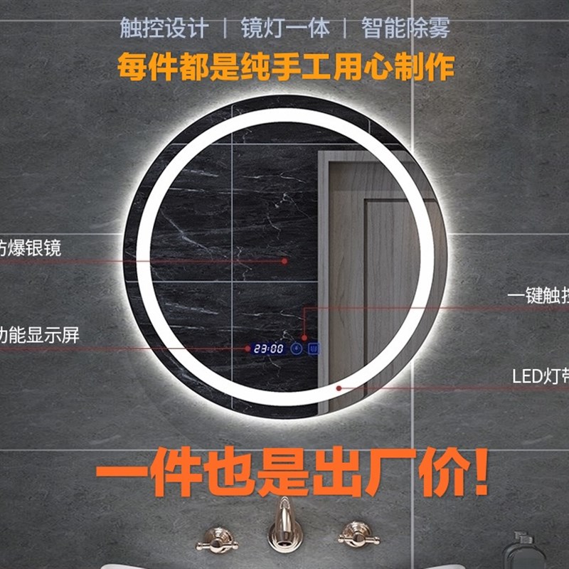 智能镜子卫生浴室洗手间led灯发光触控除雾三色化妆工程定制低价