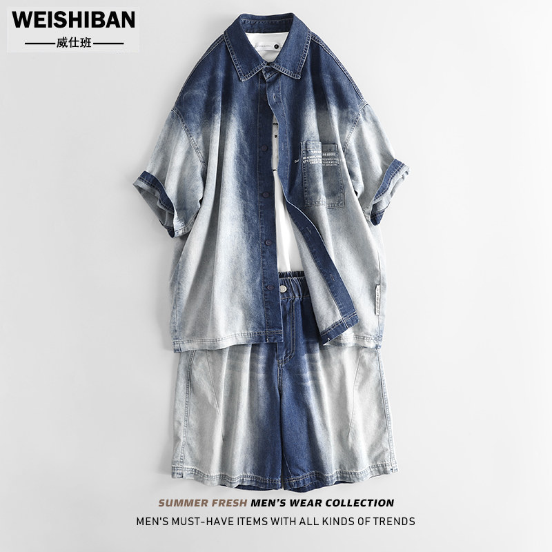 美式复古渐变短袖牛仔衬衫男短裤套装夏季潮牌宽松大码五分袖套装