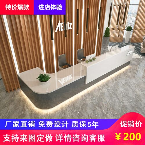 公司前台接待台酒店大厅服务台美容院收银台培训班烤漆吧台桌柜台