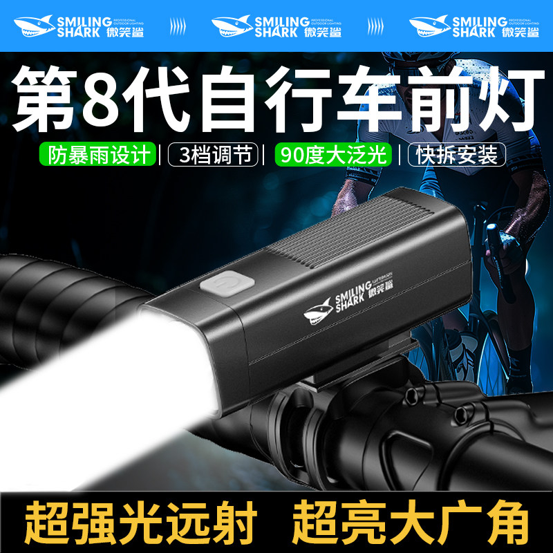 自行车灯前灯夜骑强光照明手电筒可充电防水超亮夜间骑行装备配件