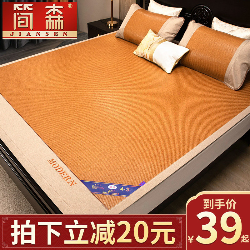 藤席凉席1.e8m床夏季家用折叠1.5米冰丝冬夏双面1.2宿舍两用草席