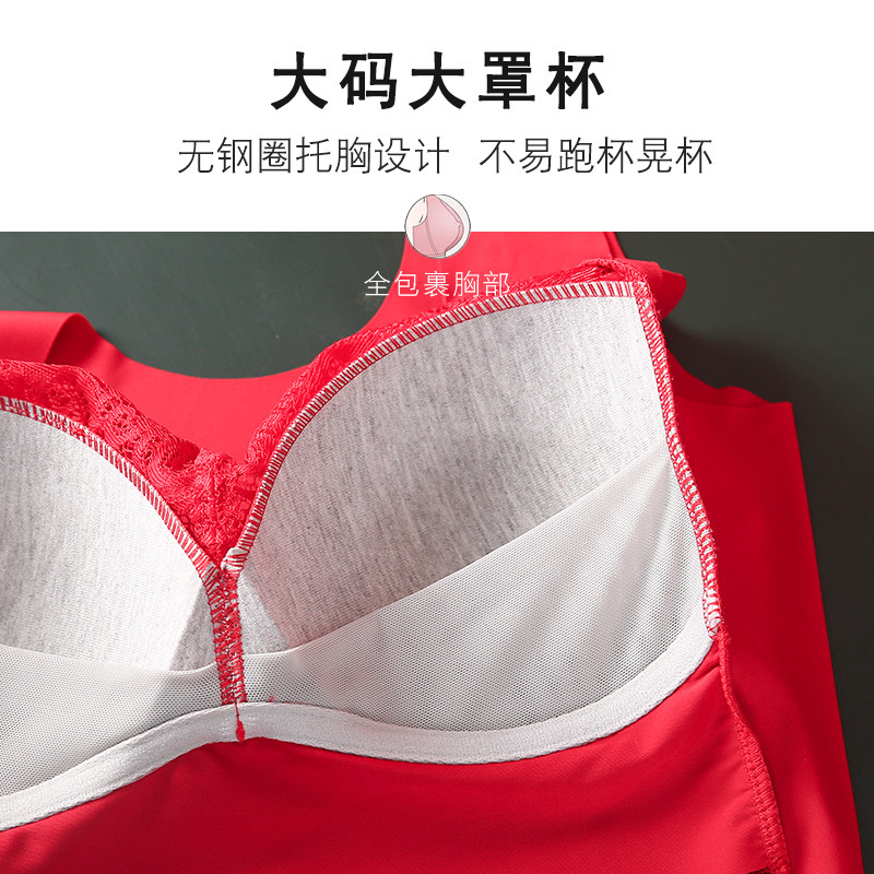 属虎本命年红色内衣无钢圈胖mm200斤加大加肥背心式大码文胸套装