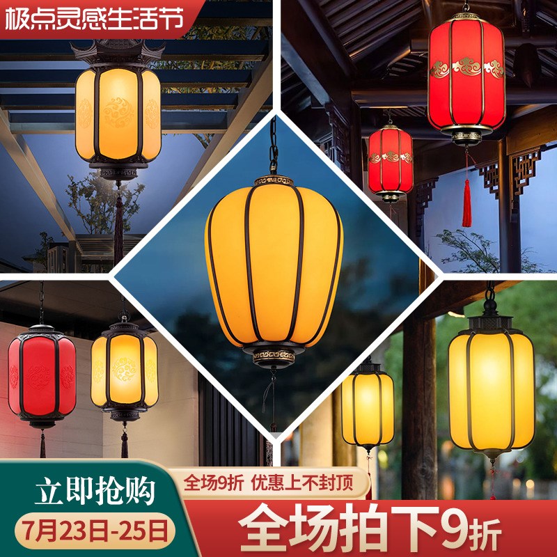 凉亭吊灯中式庭院灯古建筑门头宫廷D灯户外灯笼室外花园六角亭子