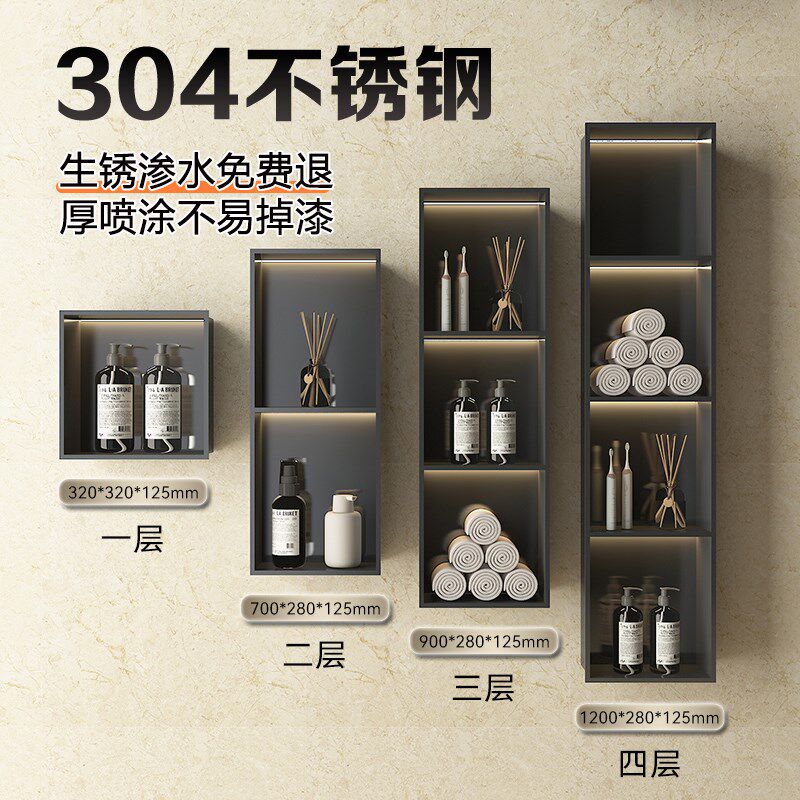 不锈钢壁龛嵌入式卫生间置物架成品304隔板浴室壁龛柜定制304卫浴