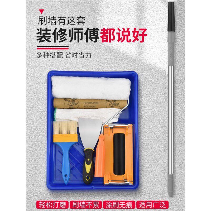 德国油漆刷子乳胶漆墙工具神器加长伸缩杆涂料无死角X羊毛小滚筒