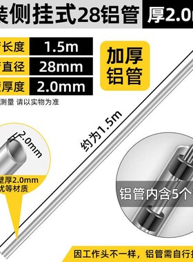 新品2r8新品新品割草q机配件铝管工作杆子揹负式侧挂式26管管割草