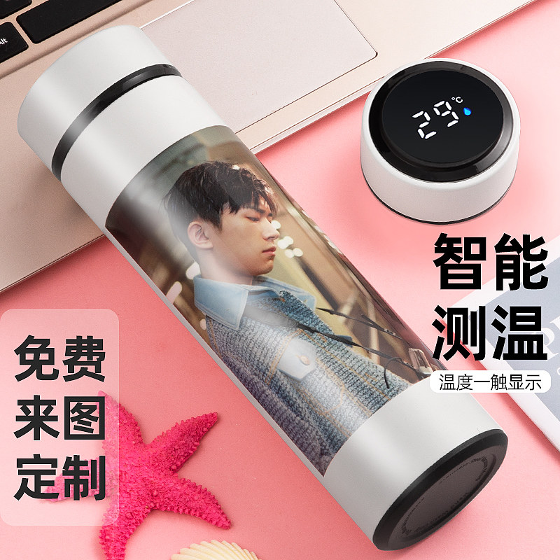保温杯定制智能水杯diy照片来图印照片杯子情侣学生定做图案logo