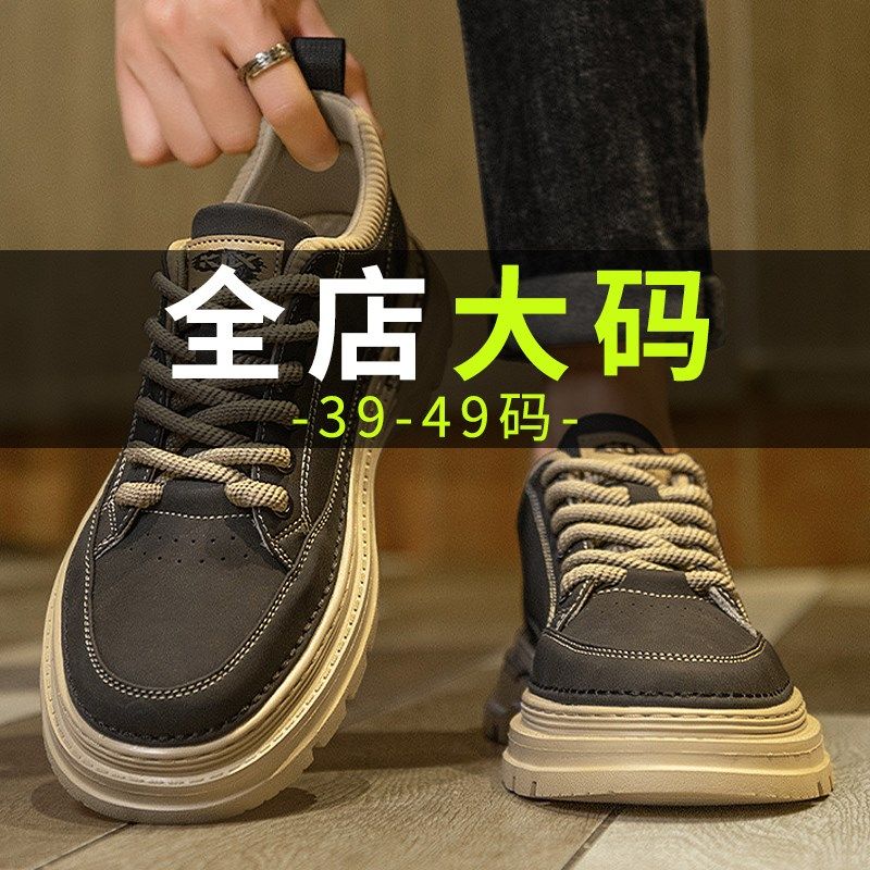 秋季新款大码男鞋真皮登山工装鞋男士板鞋加宽鞋子男款运动休闲鞋