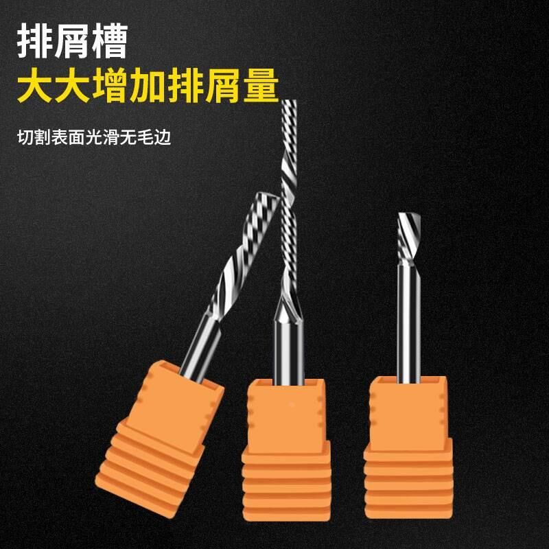 3.175左旋单刃螺旋铣刀雕刻机刀头4mm数J控亚克力PVC专用雕刻刀具