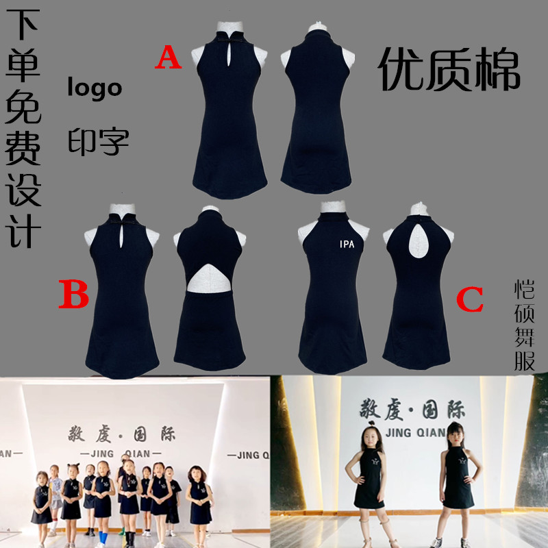 新款少儿模特训练服T台走秀比赛演出服儿童形体礼仪露肩练功服女