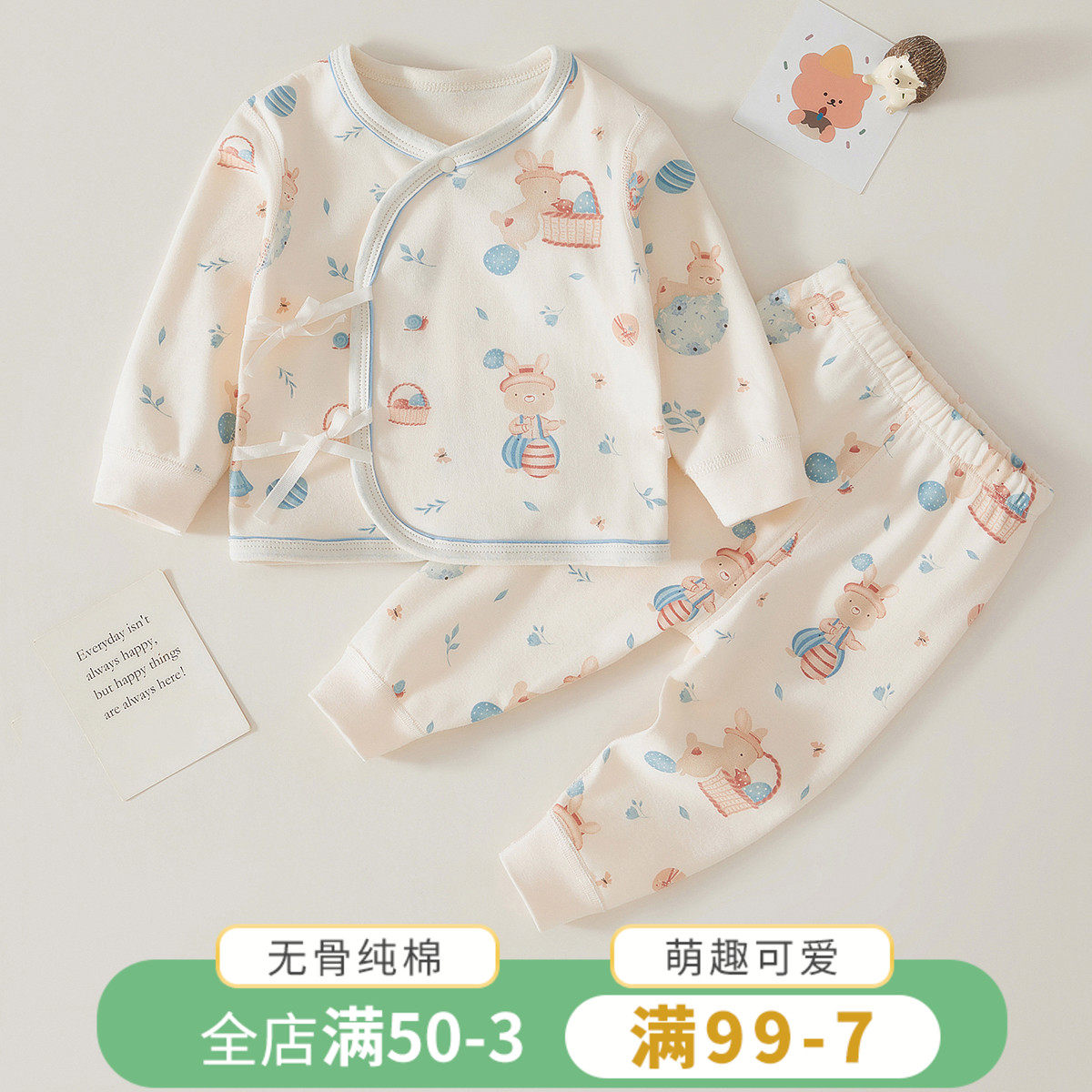 新生婴儿儿衣服两件套春秋款全棉无骨分体套装刚出生宝宝秋装睡衣