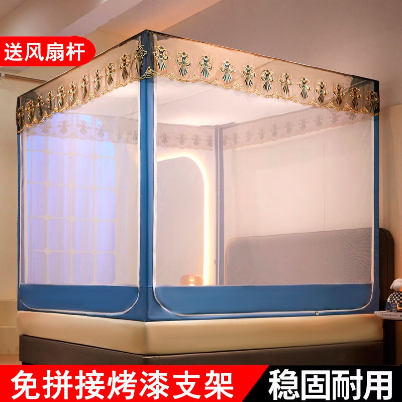 儿童防摔蚊帐家用卧室q双面拉链头三开门加密加厚坐床式方顶回底
