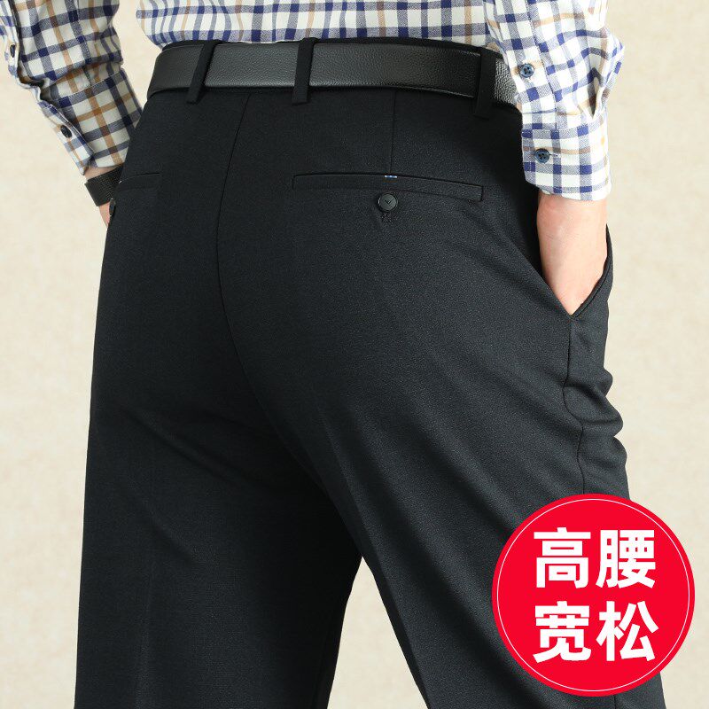 爸爸裤子宽松男士休闲裤春秋中老年男装秋冬西裤厚款50岁中年男裤