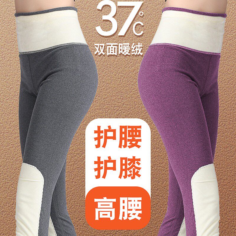 绒护腰护膝秋裤女高腰内u穿紧身秋冬打底衬裤保暖裤厚线裤