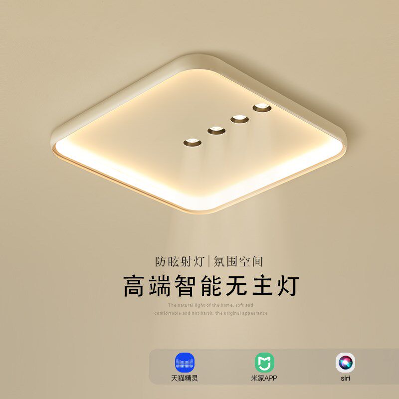 创意主卧室灯现代简约客厅灯led吸顶灯全光谱餐厅灯Y房间书房灯具