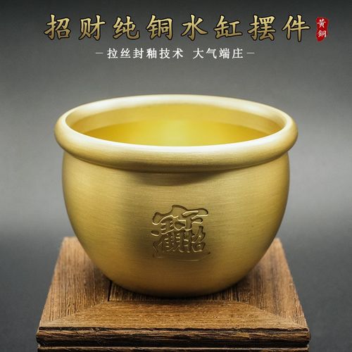 铜缸摆件聚气招财进宝纯铜水缸家居香炉摆件聚宝盆烟灰缸摆设茶具