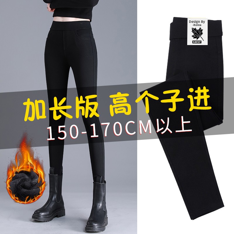 加长冬打底裤女春秋大码加绒外穿九分小脚黑色紧身高腰弹力魔术裤