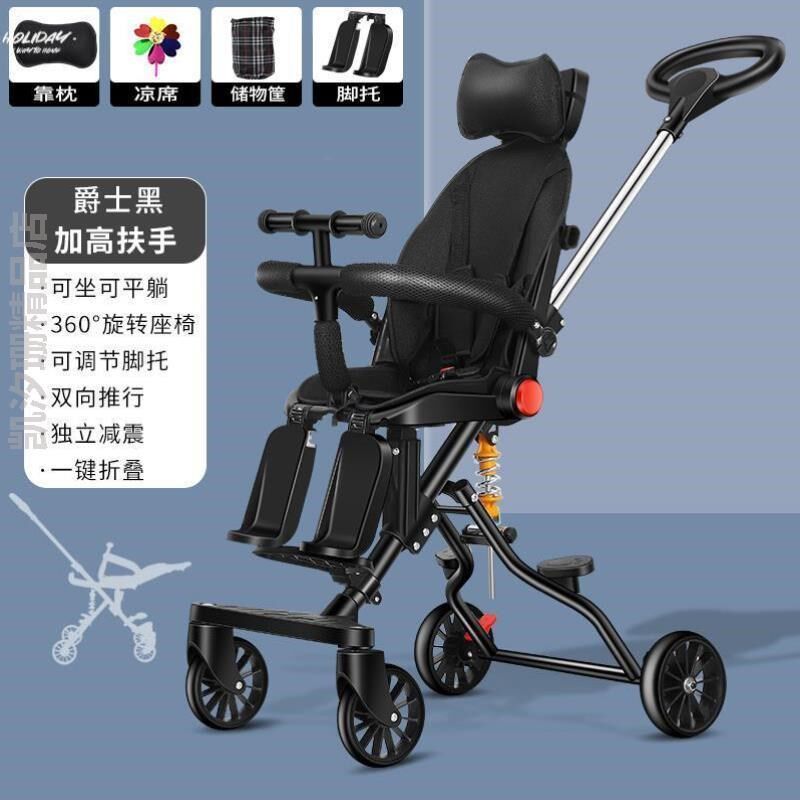 岁神器一大龄5推车代步神器!w出门折叠儿童6。带娃3岁轻便旅游旅