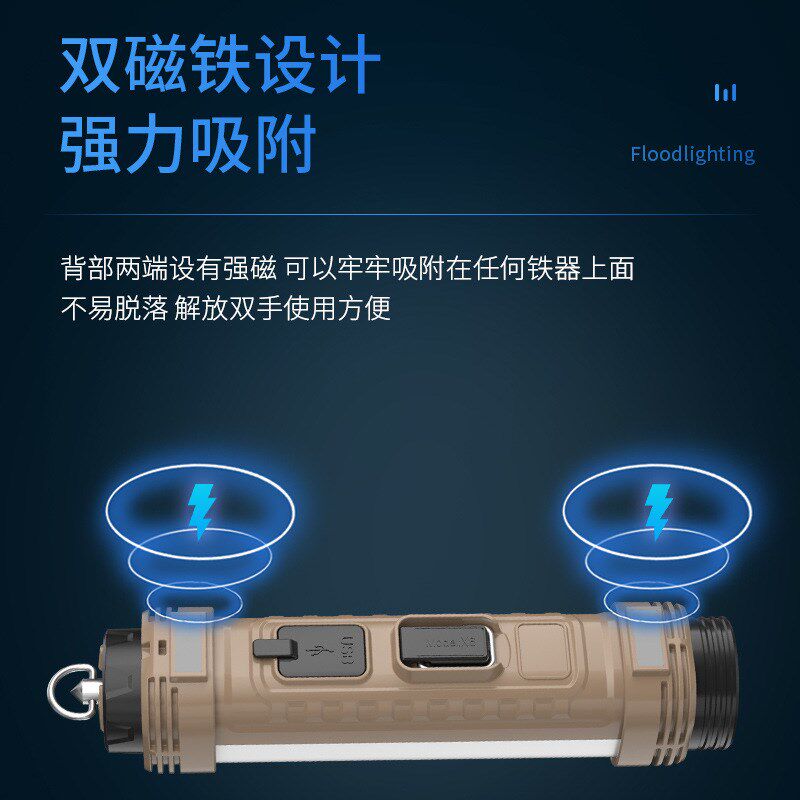 汽车维修多功能j手持工作灯强光充电手电筒强磁吸带挂钩应急照明